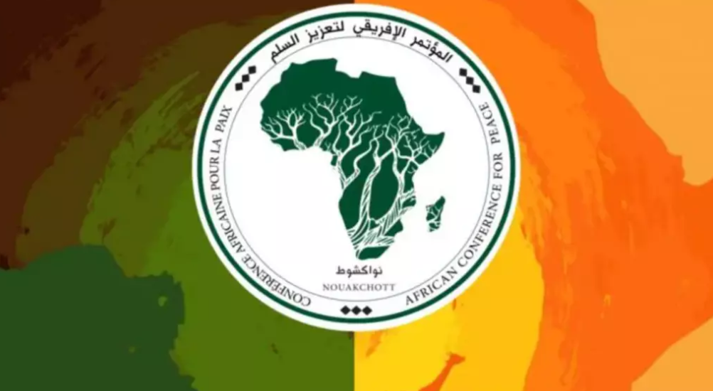 المؤتمر الإفريقي لتعزيز السلم تحت شعار “إفريقيا.. صناعة الأمل